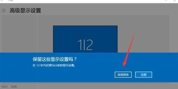 Win10开机密码提示设置详解（如何设置Win10开机密码提示及使用技巧）