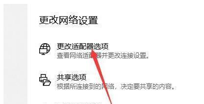 家里WiFi突然上不了网（探索家里WiFi网络连接中断的可能原因及解决方法）