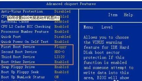 重置BIOS对系统的影响及注意事项（了解重置BIOS对计算机系统的影响和遵循正确的操作步骤）