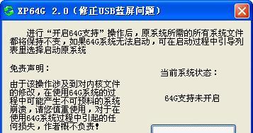 最好用的蓝屏修复工具推荐（解决电脑蓝屏问题的利器）