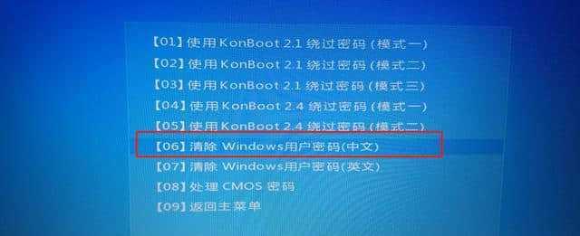 Win7如何取消开机密码设置（简单教程帮助您轻松取消Win7开机密码设置）