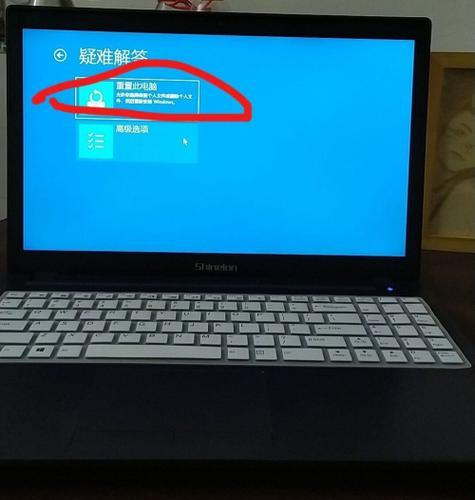 笔记本电脑重装系统后无法开机怎么办（解决方案及操作步骤）