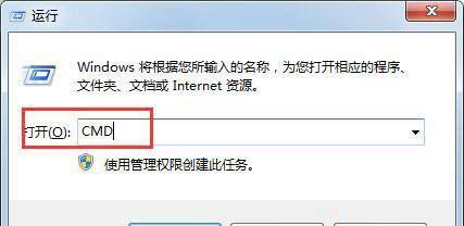 如何解决U盘打开提示格式化的问题（有效方法帮助您恢复U盘数据）