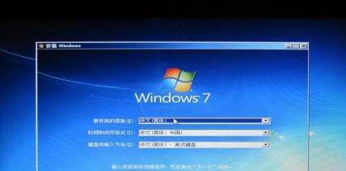 在家重装Win7系统的完整教程（从备份资料到系统安装）