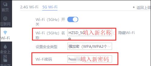 解决WiFi连接但无法上网的问题（探寻WiFi连接故障的原因与解决方案）