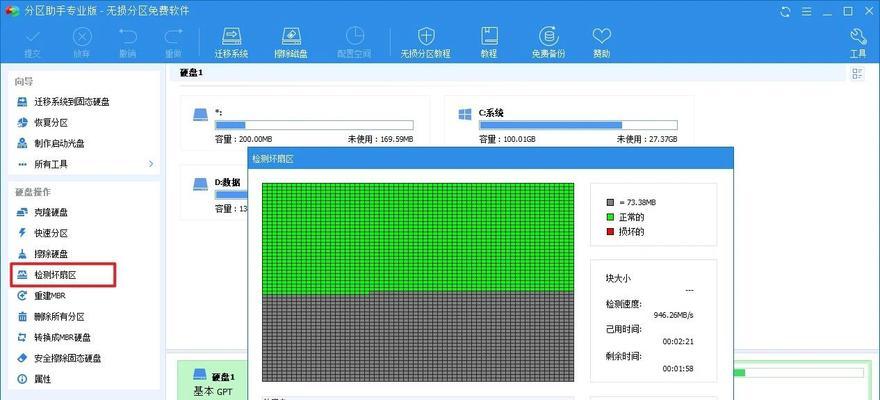 选择最佳的电脑硬盘分区工具（从功能、易用性和性能来看）