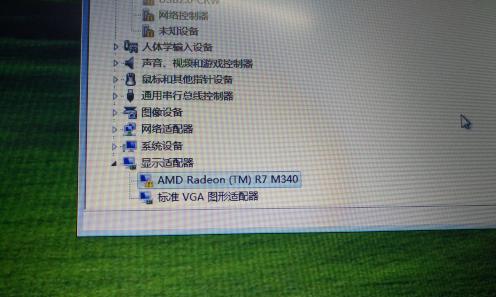 Windows7旗舰版亮度调节问题解析（探究Win7旗舰版无法调节亮度的原因及解决方法）