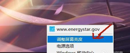 Windows7旗舰版亮度调节问题解析（探究Win7旗舰版无法调节亮度的原因及解决方法）