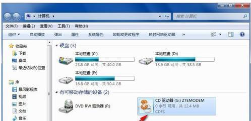 笔记本连接无线网卡设置指南（简单设置教你轻松连接无线网卡）