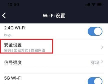 如何设置无线路由器密码来保护网络安全（简单而有效的方法）