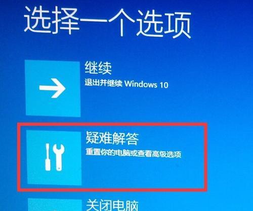 Win10按F8无法进入安全模式的解决方法（如何应对Win10无法使用F8进入安全模式的问题）