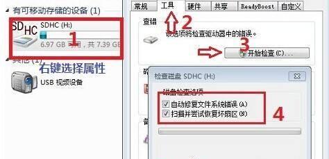 SD卡无法完成格式化的解决办法（遇到SD卡无法格式化问题？别慌）