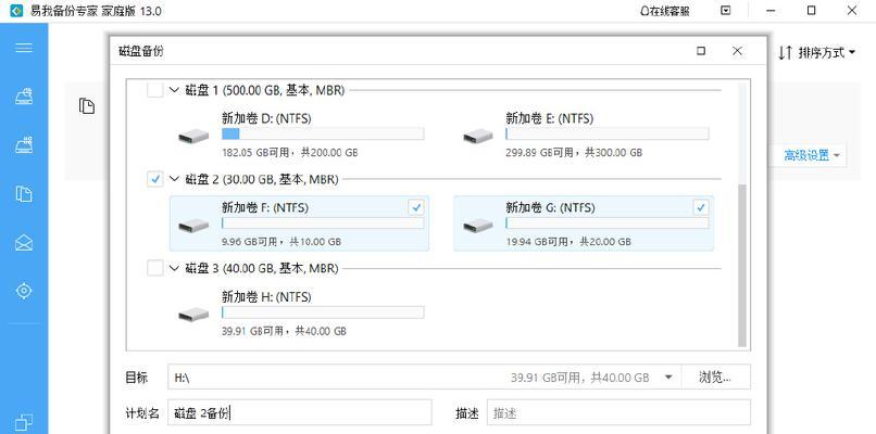 SD卡无法完成格式化的解决办法（遇到SD卡无法格式化问题？别慌）