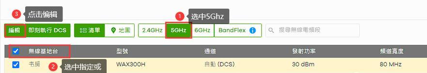 电脑进入路由器设置界面的方法（探索如何通过电脑访问路由器设置界面）