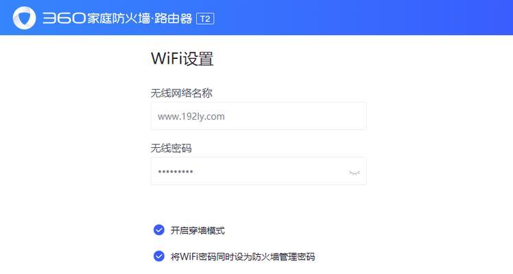 如何重置路由器出厂设置（简单操作让路由器恢复原始状态）