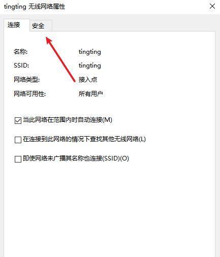 如何查询笔记本电脑配置信息（轻松了解笔记本电脑内部的硬件信息）