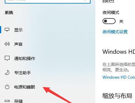 如何取消Windows10开机密码（简单步骤教您取消Windows10开机密码）