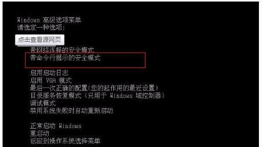 笔记本电脑无法开机的故障排查与解决方法（遇到开机问题该怎么办）