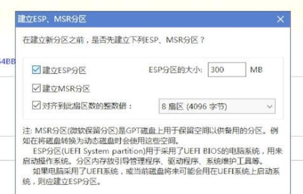 了解固态硬盘的基本原理