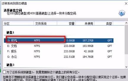 了解固态硬盘的基本原理