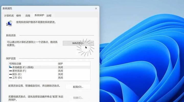 解决电脑Windows未能启动的方法（快速修复无法启动的Windows操作系统）