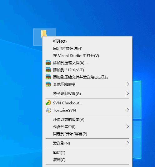 如何设置电脑桌面文件夹密码保护（简单教你保护私密文件和文件夹的方法）