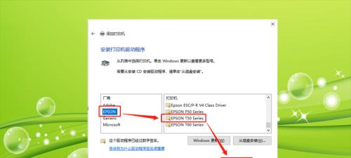 笔记本如何安装打印机驱动程序（简单步骤帮助您完成打印机驱动程序的安装）
