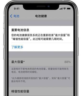 万喜燃气灶黄火苗问题维修指南（如何解决万喜燃气灶出现黄火苗的问题）