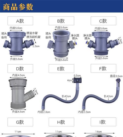 洗碗机排水管溢水的解决方法（快速修复洗碗机排水管溢水问题）