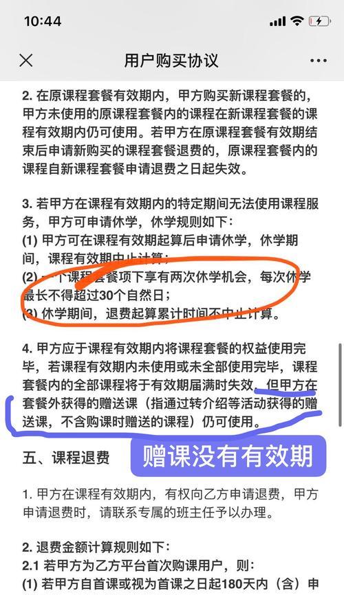 兄弟2130打印机清零方法详解（轻松解决兄弟2130打印机故障的清零方法）