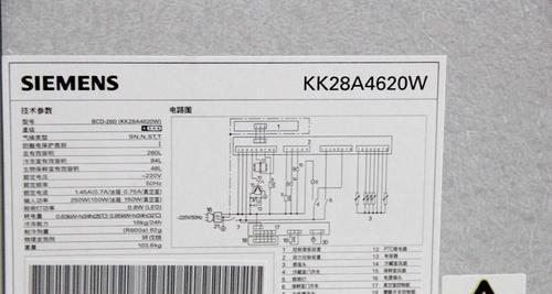 解析西门子冰箱显示NN故障的原因与解决方法（西门子冰箱显示NN故障的解决方案）