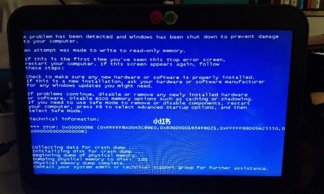 解决笔记本电脑蓝屏问题的有效方法（从原因分析到实践操作）