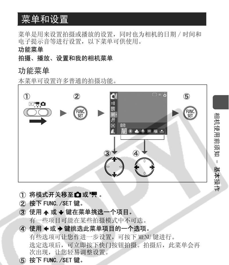 佳能复印机报错004故障解决方法（佳能复印机004故障原因分析及解决方案）