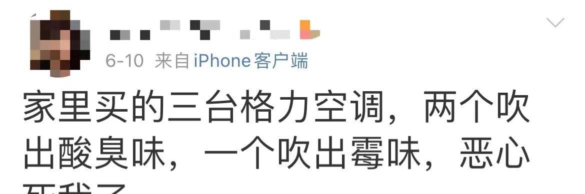 空调臭味事件处理方法及注意事项（解决空调臭味问题的有效技巧与预防措施）