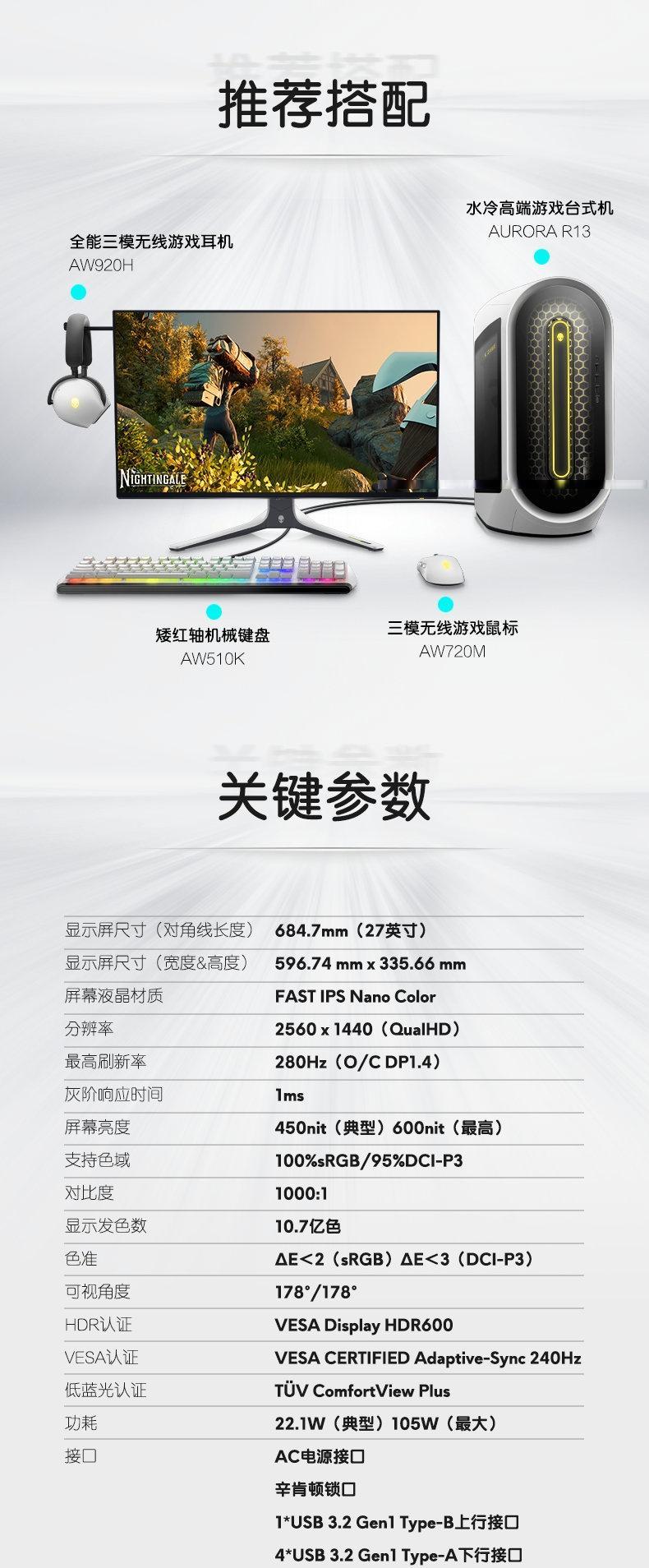 alienware显示器绝地求生画面设置怎么调？效果最佳的设置方法是什么？