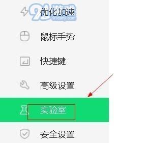 如何取消放大镜功能？教程步骤是什么？