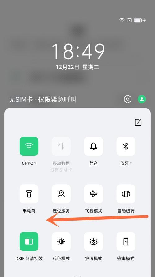 OPPO手机搬家教程分享？如何快速迁移数据？