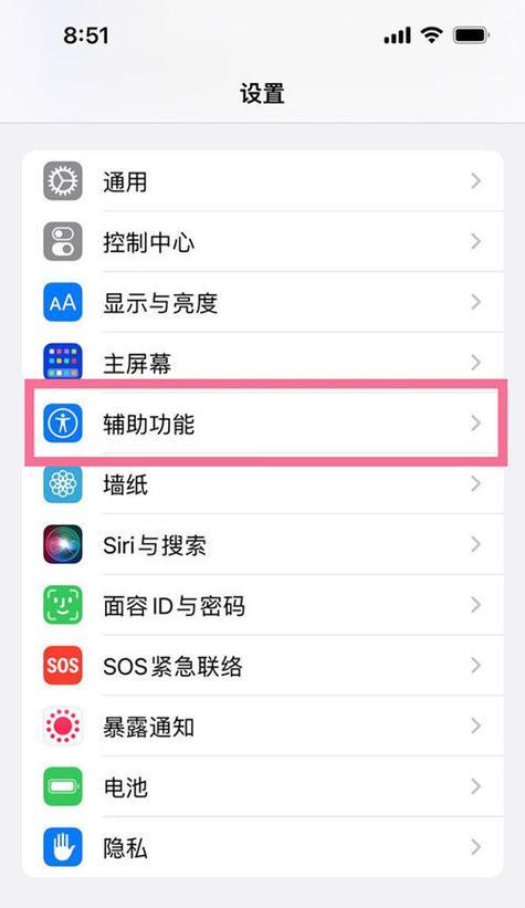 iPhone13死机怎么办？自救的修复方法有哪些？