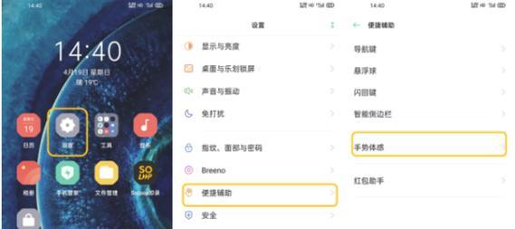 如何使用oppo手机进行截图？截图操作遇到问题怎么办？