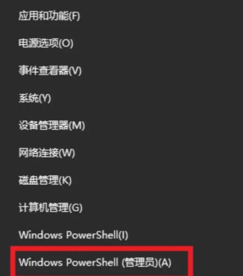 电脑怎么永久激活windows？永久激活的步骤和注意事项是什么？