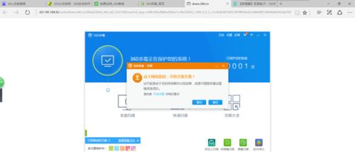 win10浏览器被改成360怎么办？如何恢复默认设置？