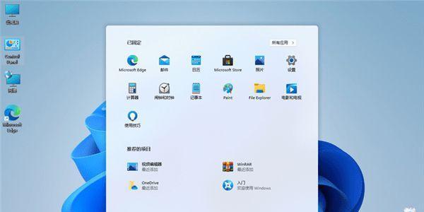 Windows 11与Windows 10相比有哪些不足之处？