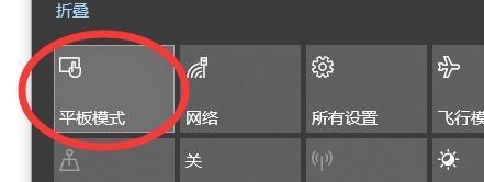 0x80070005错误在Win10中如何解决？