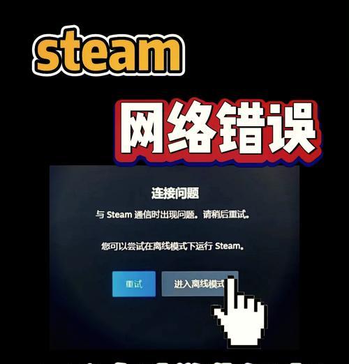 手机网页无法加载怎么办？快速解决方法是什么？