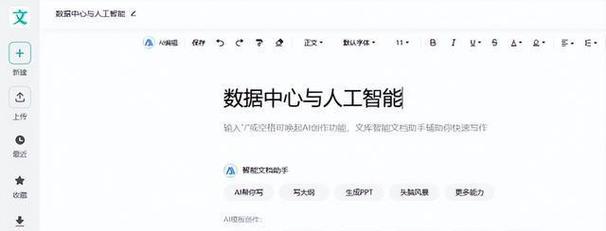 如何破解百度文库ppt付费文档？破解后会有风险吗？