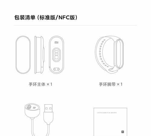 小米手环456有什么区别？如何选择适合自己的型号？