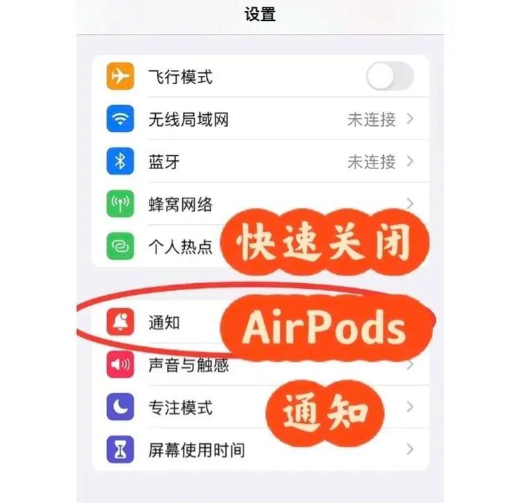 苹果耳机airpods三代暂停方法是什么？遇到暂停问题该如何解决？