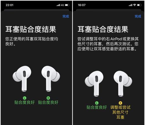 AirPods主动降噪功能如何开启？遇到问题怎么解决？