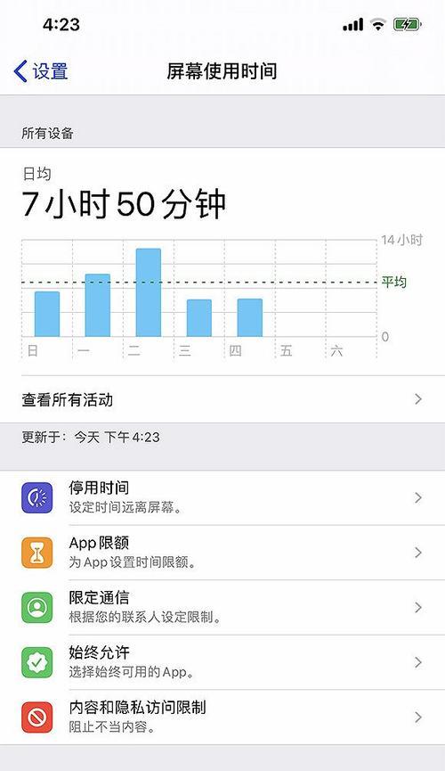 iPhone13如何进行长截图？遇到问题怎么办？