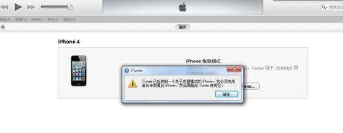 如何找回关机状态下的iPhone？成功案例分享！